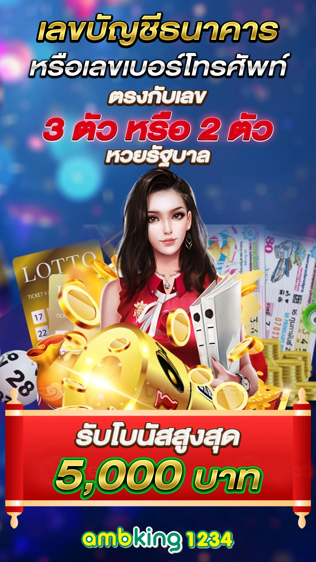 ค่าย pg สล็อต - แบนเนอร์โปรโมชั่น