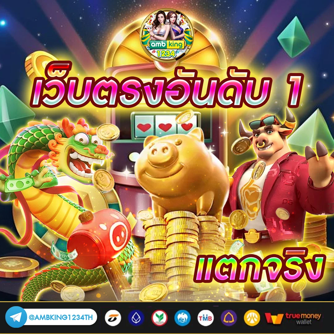 สล็อต วอ เลท เติม วอ ผ่าน อั่ ง เป๋า - แบนเนอร์โปรโมชั่น