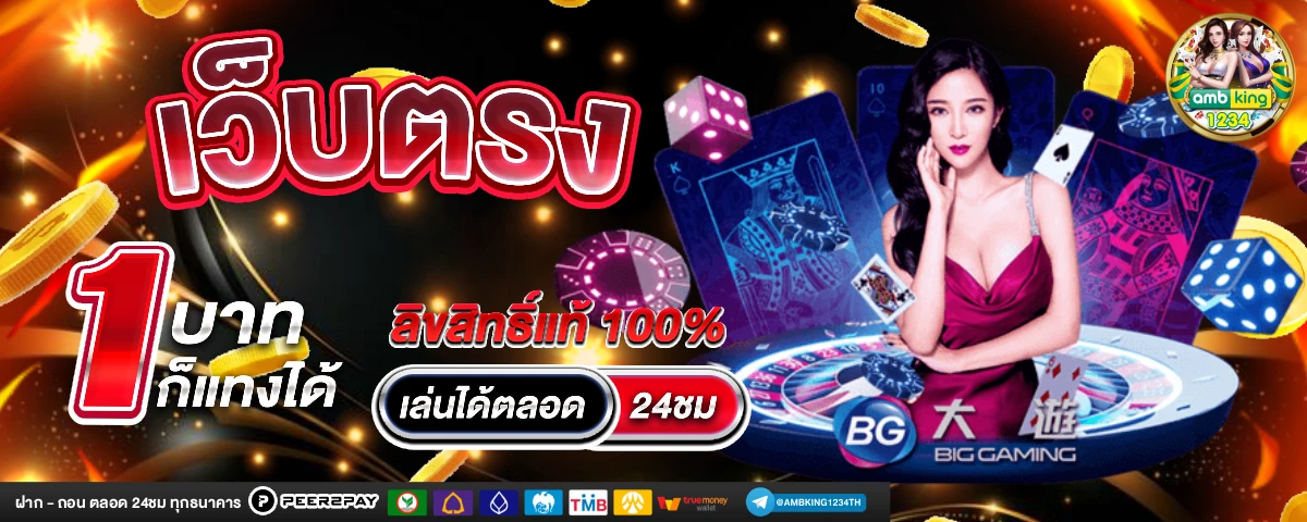 สล็อตเว็บตรง8888 - แบนเนอร์โปรโมชั่น