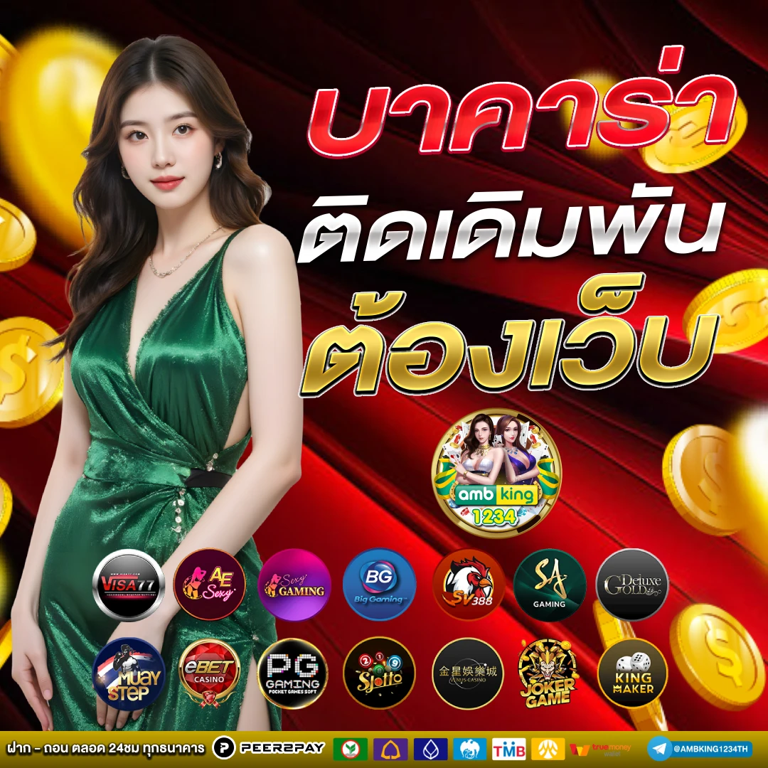 สล็อต 168 ฝากถอน true wallet ไม่มี ขั้น ต่ํา - แบนเนอร์โปรโมชั่น