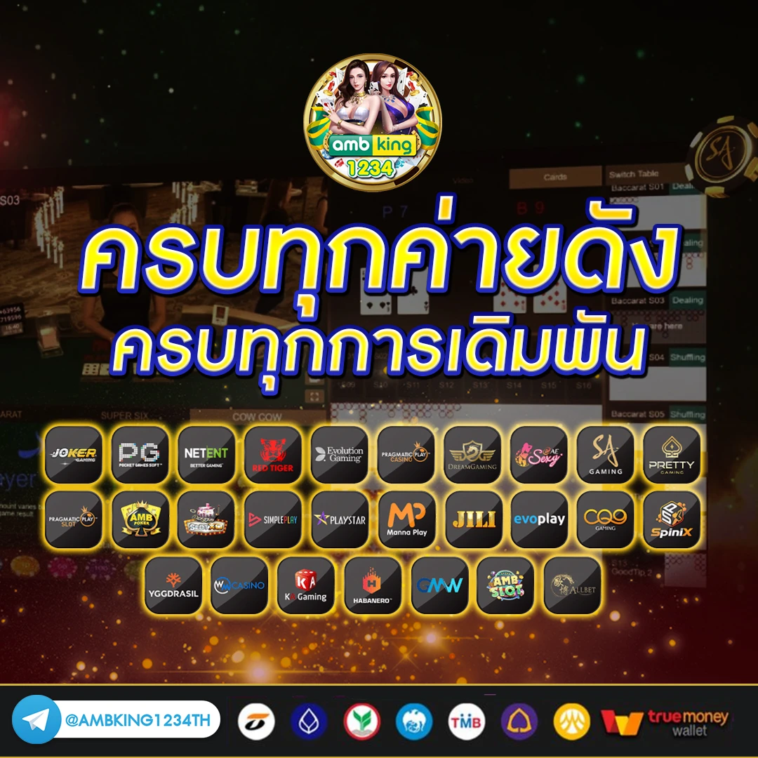 slotฝากถอนวอลเลท - แบนเนอร์โปรโมชั่น
