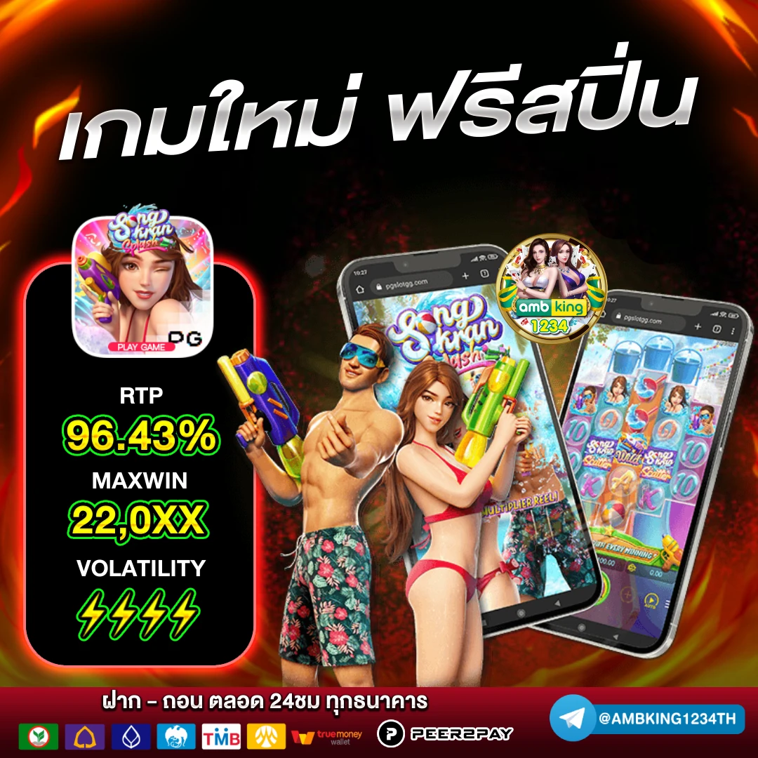 สล็อต pg 888 - แบนเนอร์โปรโมชั่น