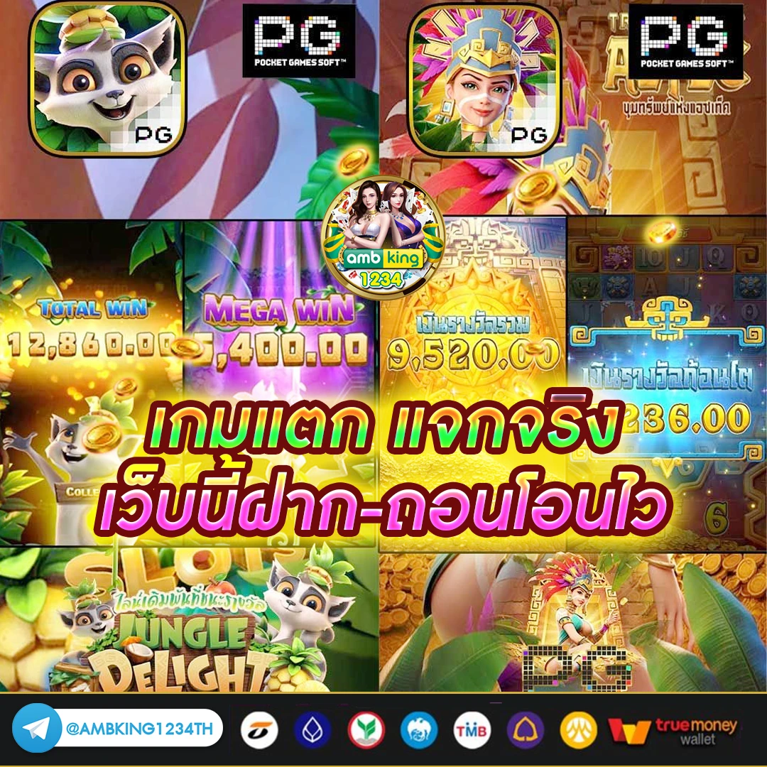 สล็อตที่คนเล่นเยอะที่สุด - แบนเนอร์โปรโมชั่น