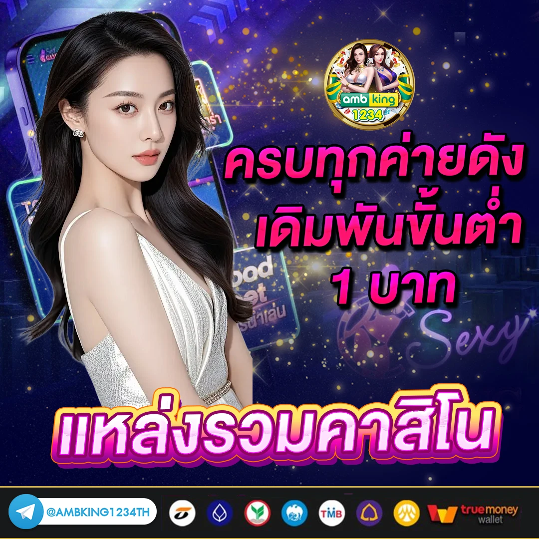สล็อตฝากผ่านวอเลท ไม่มีขั้นต่ํา - แบนเนอร์โปรโมชั่น