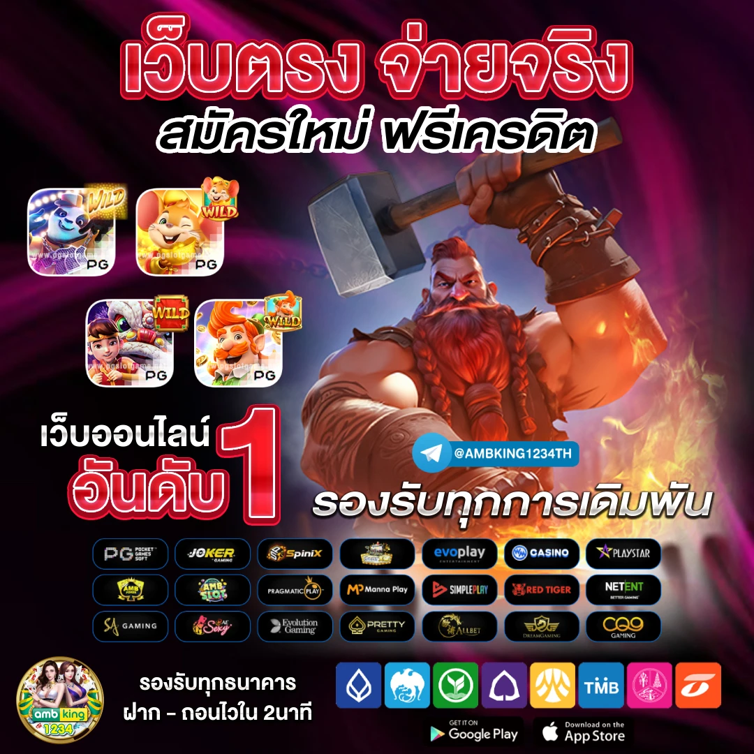 สล็อต รับวอลเลท ไม่มีขั้นต่ํา - แบนเนอร์โปรโมชั่น