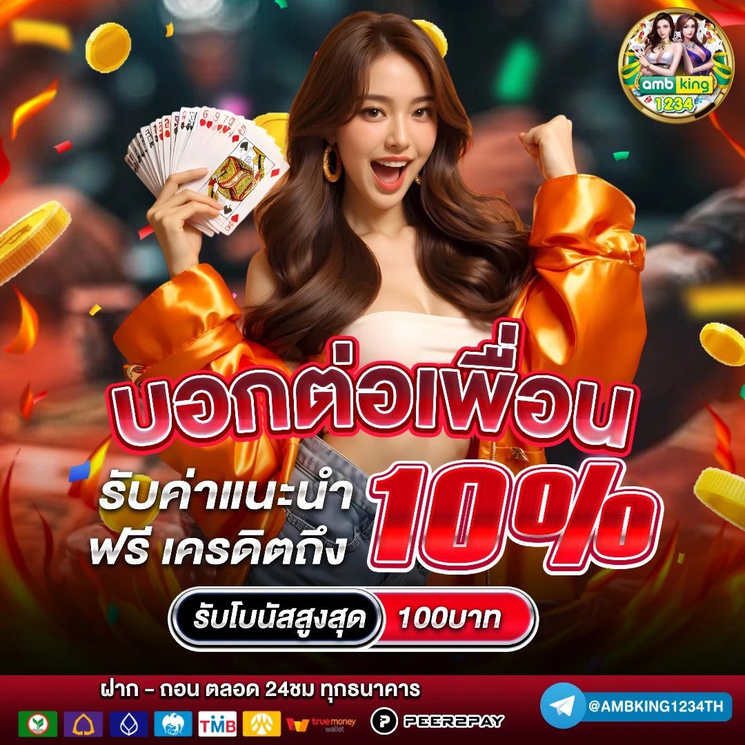 สมัคร สล็อต โดยตรง กับบริษัท - แบนเนอร์โปรโมชั่น