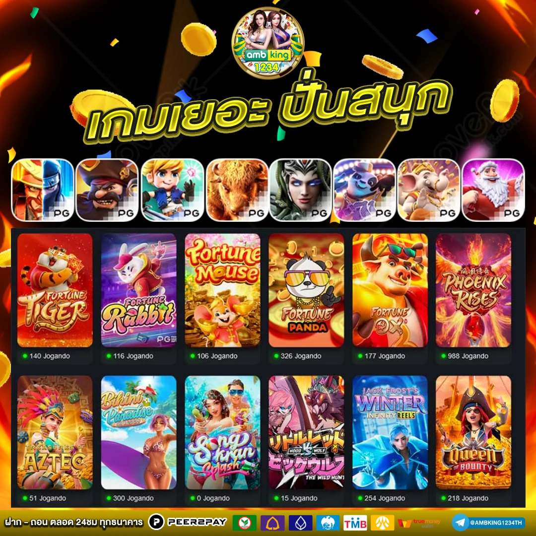 รวมเว็บสล็อต ออ โต้ - แบนเนอร์โปรโมชั่น