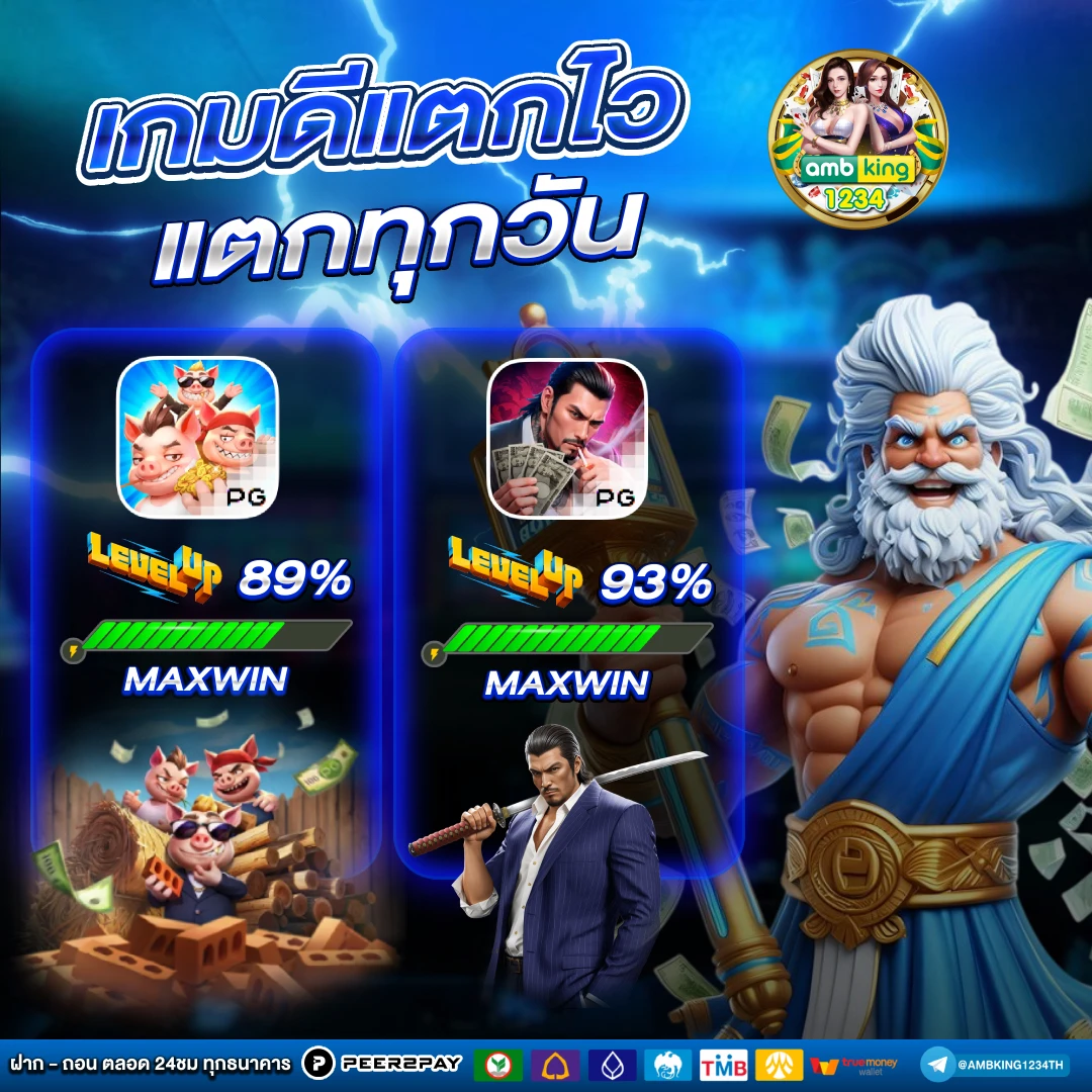 สูตรอเมริกาโน่ - แบนเนอร์โปรโมชั่น