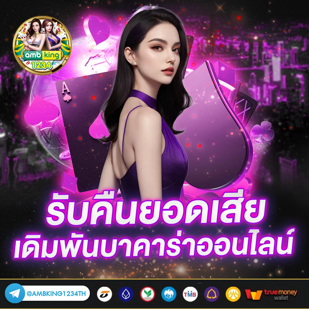 เว็บ รวม สล็อต ทุก ค่าย - แบนเนอร์โปรโมชั่น