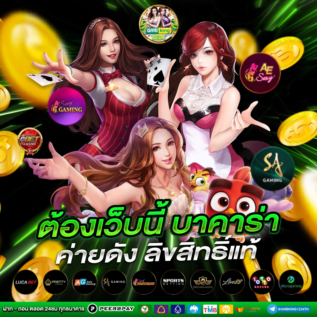 pg slot ไม่มีขั้นต่ํา - แบนเนอร์โปรโมชั่น
