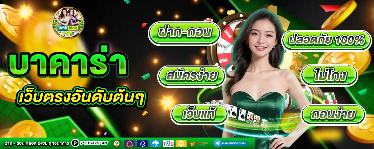 ทางเข้าpg slot auto 168 - แบนเนอร์โปรโมชั่น