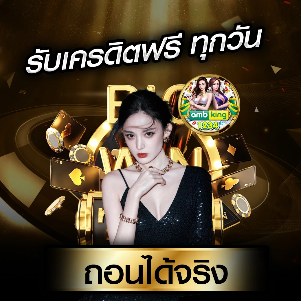 สล็อตวอเล้ท - แบนเนอร์โปรโมชั่น