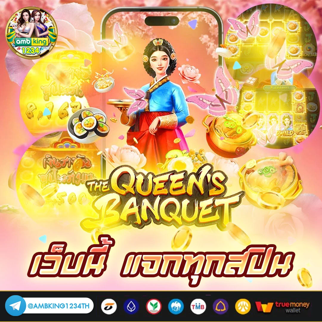 คา สิ โน ออนไลน์ แจก เงิน เดิมพัน ฟรี - แบนเนอร์โปรโมชั่น