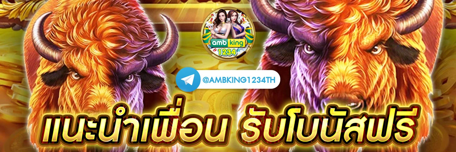 สล็อตเว็บตรง ใหม่ล่าสุด - แบนเนอร์โปรโมชั่น