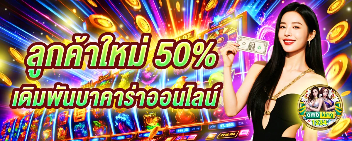 betflik เว็บ ม่วง - แบนเนอร์โปรโมชั่น