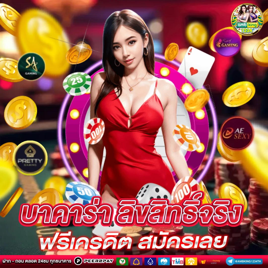 สล็อตเว็บรวม - แบนเนอร์โปรโมชั่น