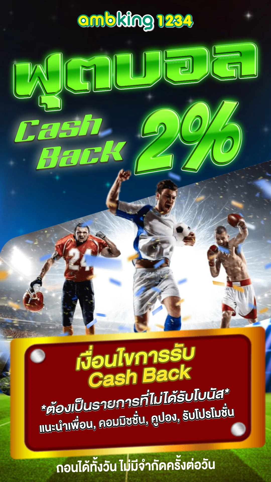 อัตรา ชนะ สล็อต pg - แบนเนอร์โปรโมชั่น