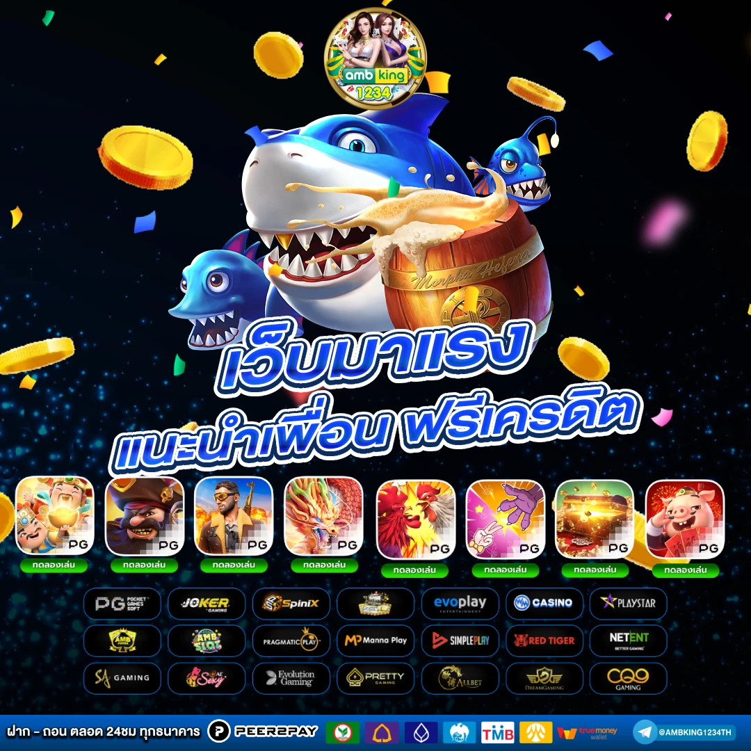 ฝาก ถอน สล็อต 789 - แบนเนอร์โปรโมชั่น