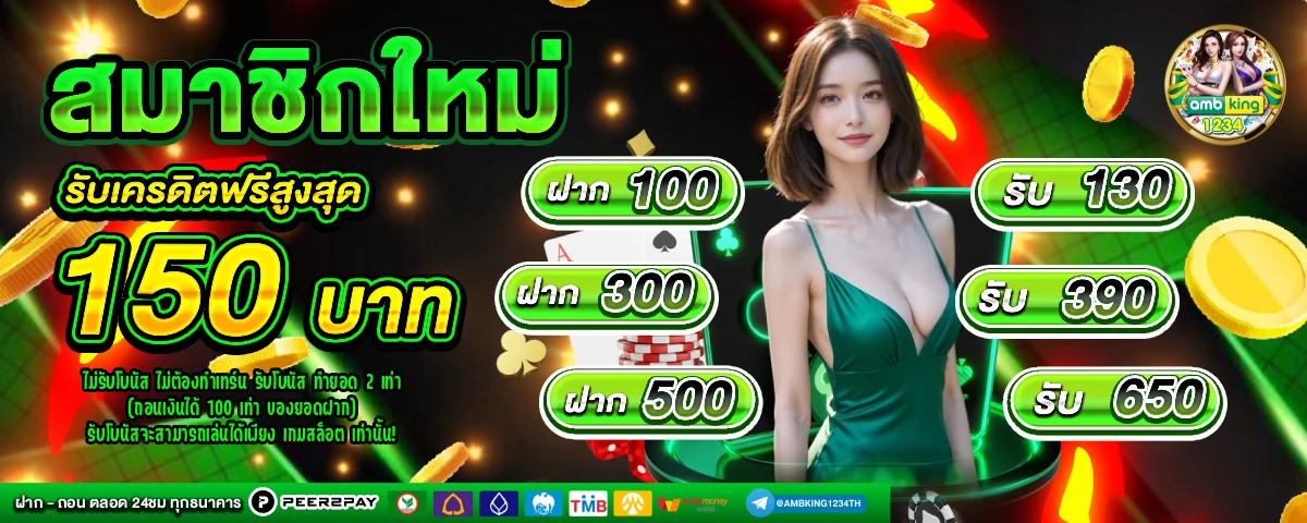 สล็อต1668 - แบนเนอร์โปรโมชั่น