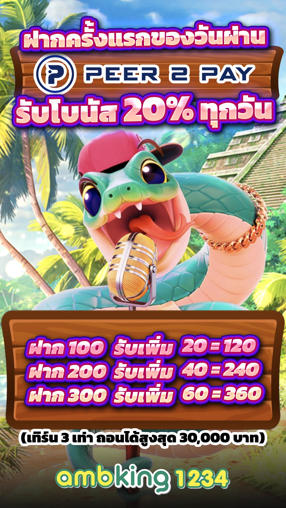 เว็บสล็อตค่ายใหญ่ - แบนเนอร์โปรโมชั่น