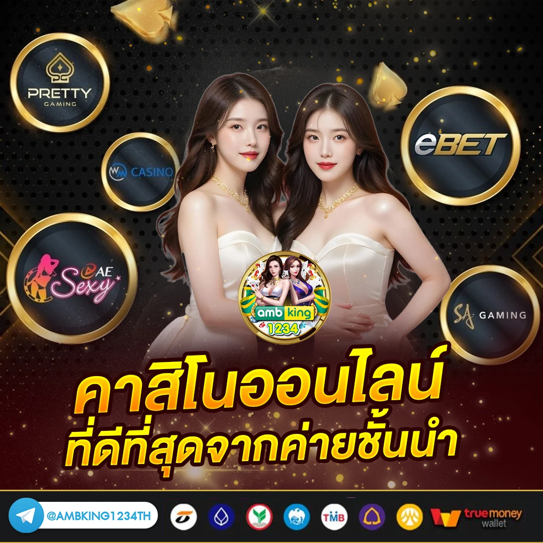 เว็บสล็อตเติม wallet - แบนเนอร์โปรโมชั่น