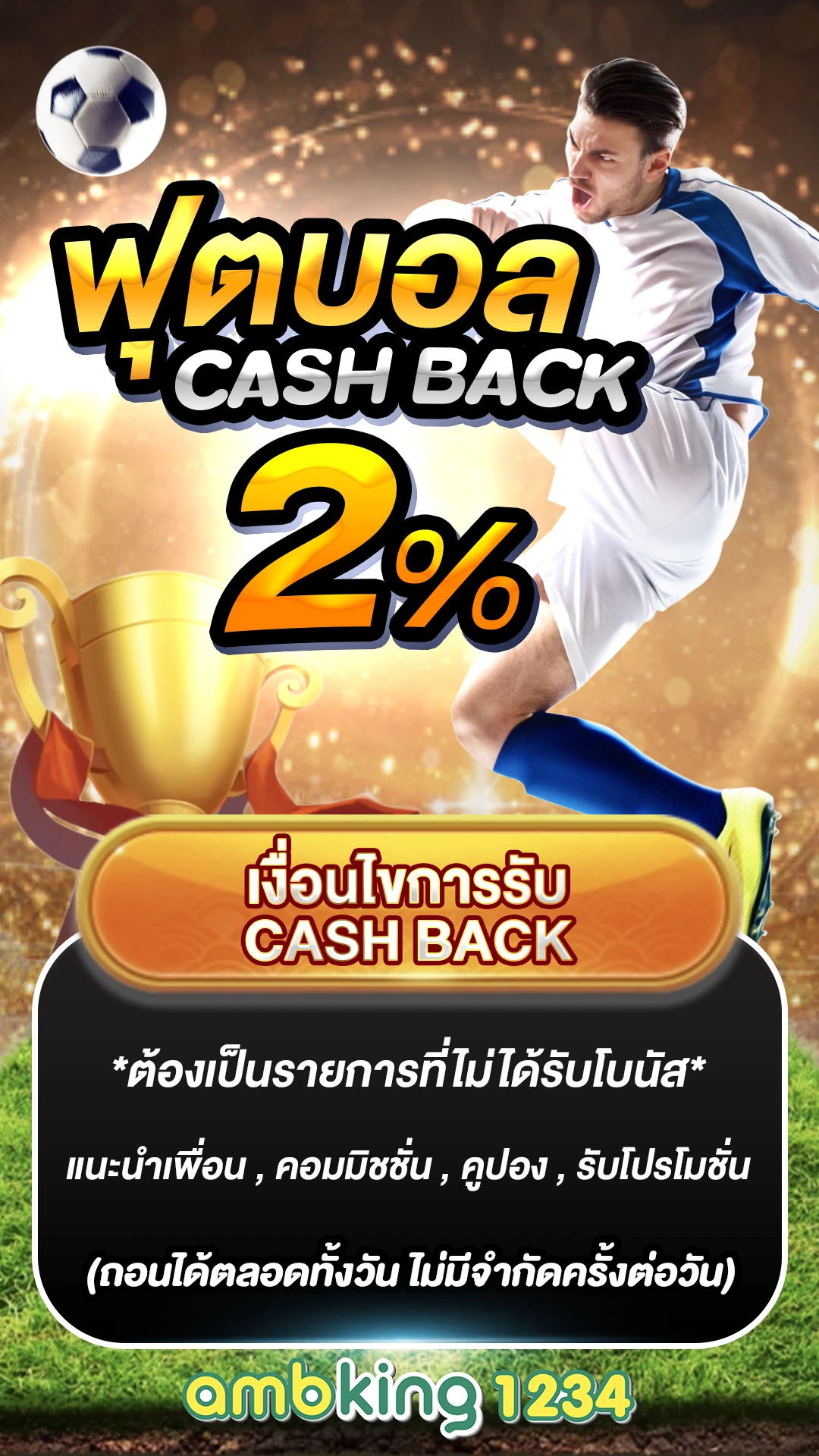 เว็บ สล็อตฝากถอนวอเลท - แบนเนอร์โปรโมชั่น