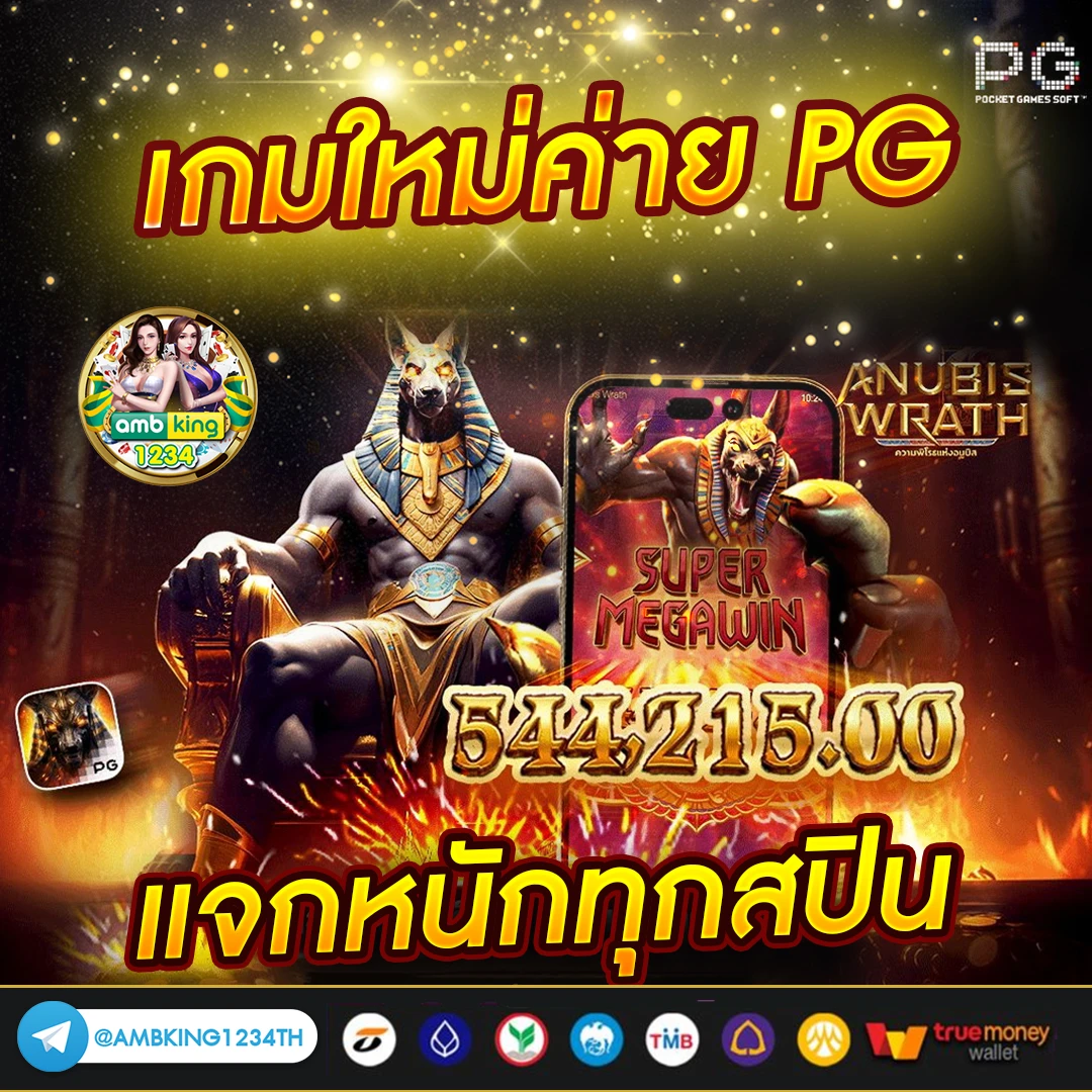 100 รับ 100 - แบนเนอร์โปรโมชั่น
