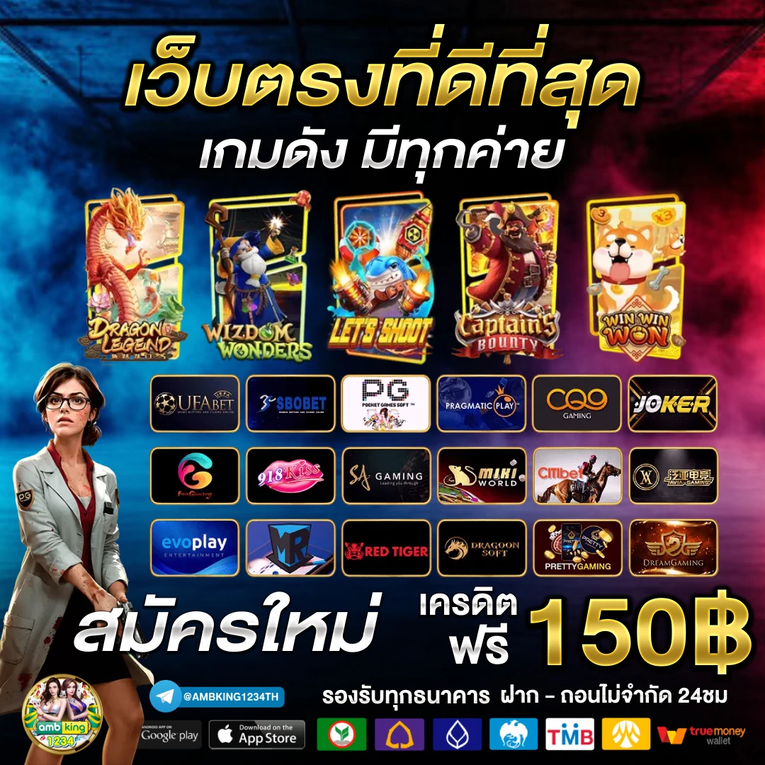 เบทบาท88 - แบนเนอร์โปรโมชั่น