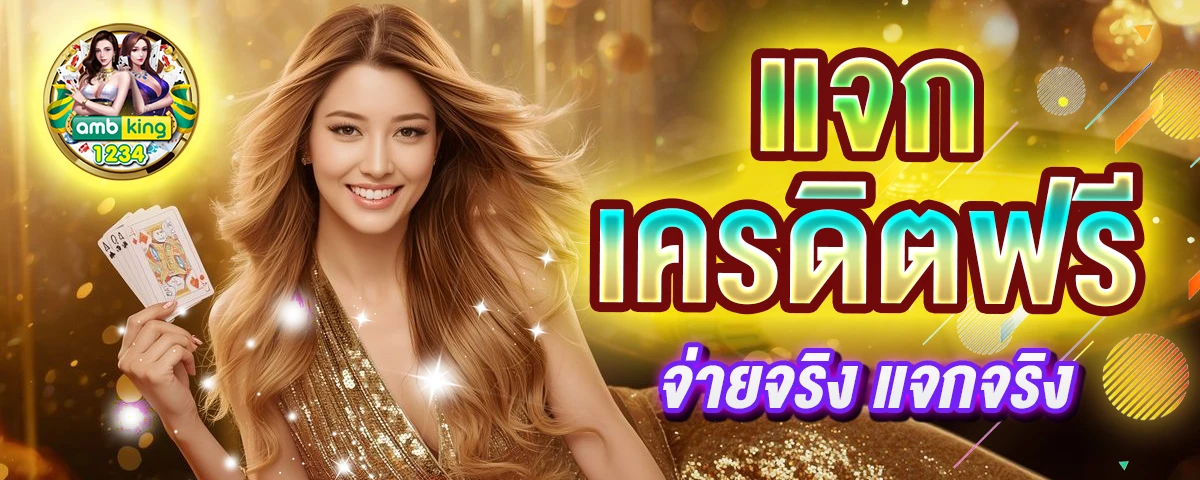 รวมเว็บสล็อต 88 - แบนเนอร์โปรโมชั่น