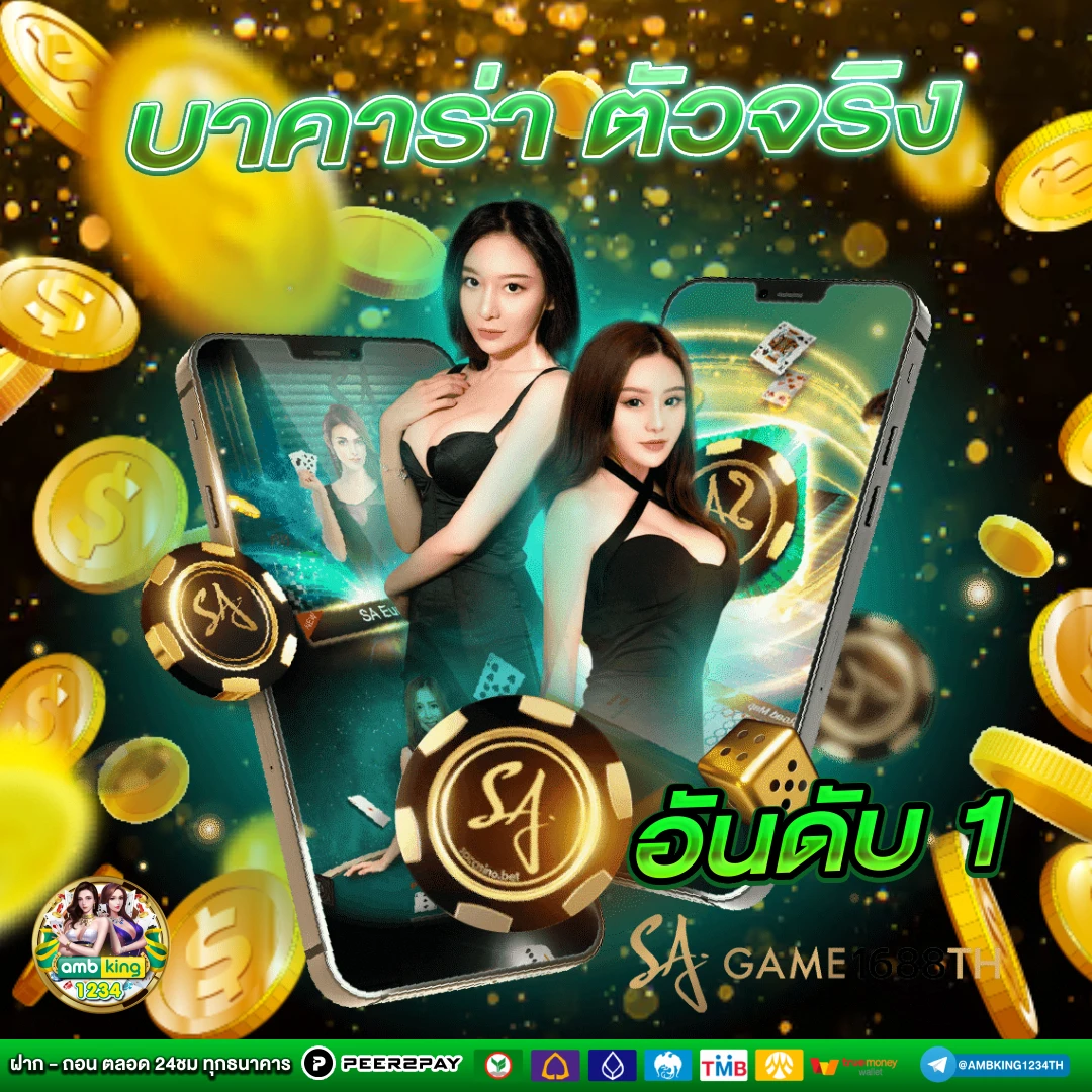 เว็บสล็อต89 - แบนเนอร์โปรโมชั่น