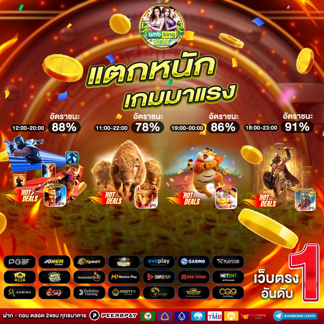 เว็บสล็อตเว็บตรง - แบนเนอร์โปรโมชั่น