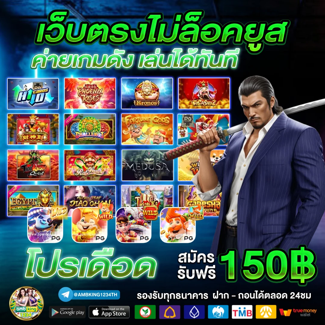 สล็อตแตกง่ายมาก - แบนเนอร์โปรโมชั่น