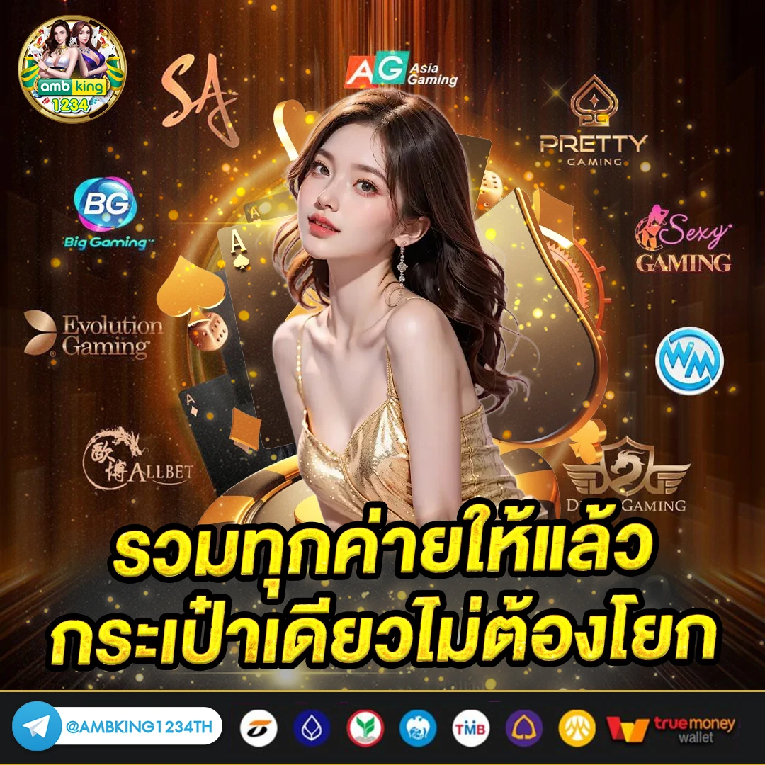 เว็บสล็อต ตรง 100 - แบนเนอร์โปรโมชั่น