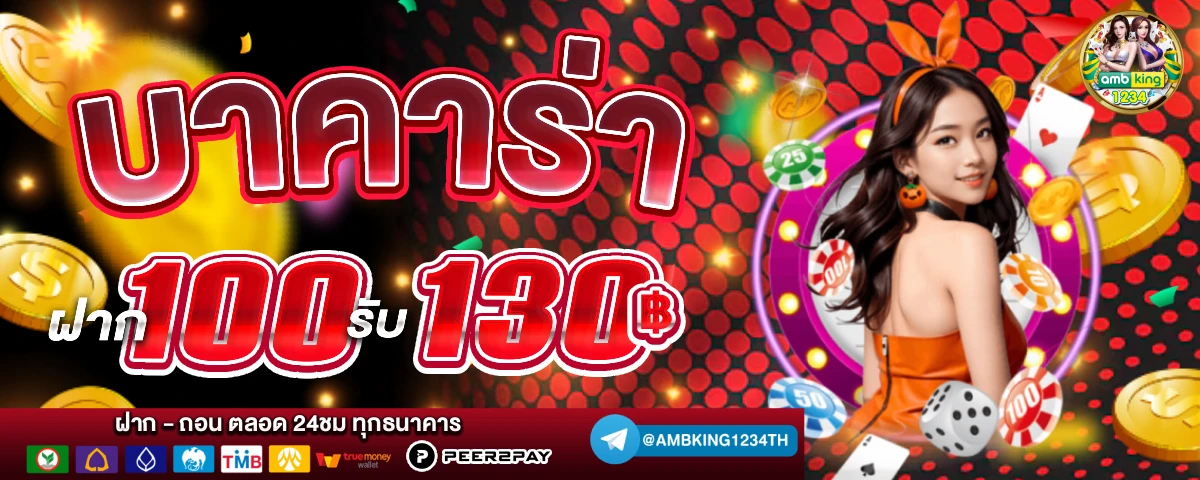 slot auto wallet ฝาก 5 รับ100 ล่าสุด 2022 - แบนเนอร์โปรโมชั่น
