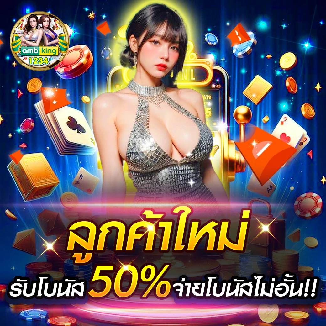 สล็อตคืนยอดเสียทุกวัน - แบนเนอร์โปรโมชั่น