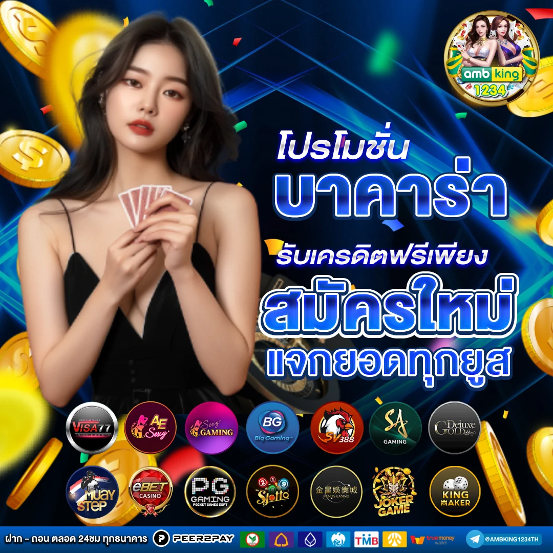 มายสล็อต168 - แบนเนอร์โปรโมชั่น