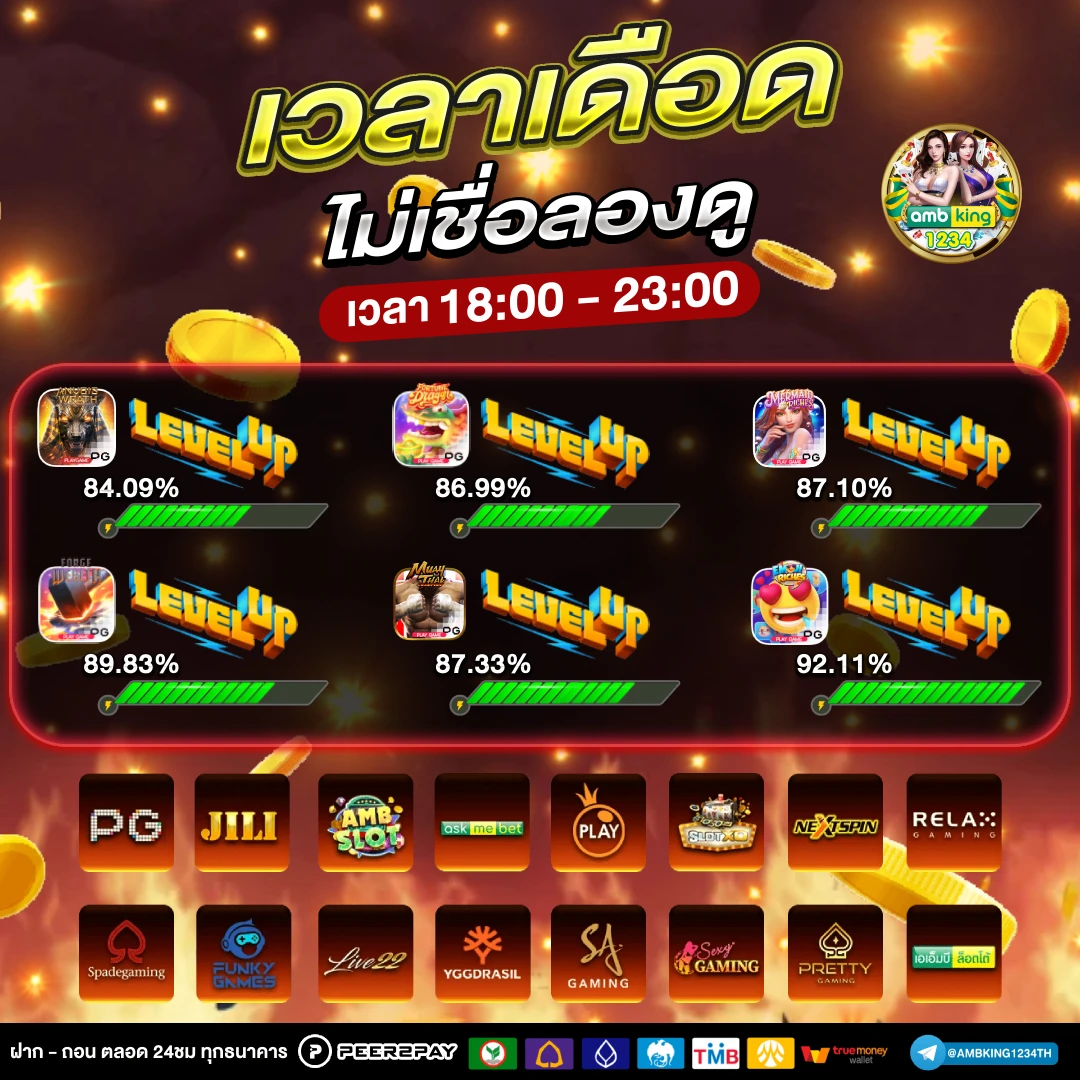 สล็อต pg 999 - แบนเนอร์โปรโมชั่น