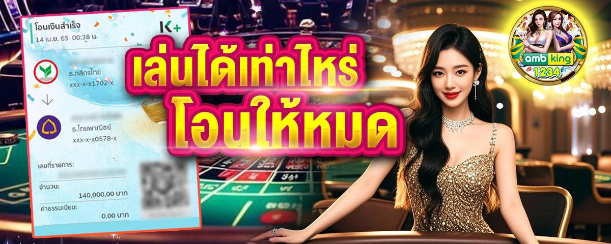 สล็อต โปรสมาชิกใหม่ - แบนเนอร์โปรโมชั่น