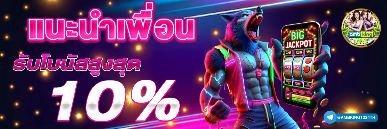 สล็อตเครดิตฟรีวอเลท - แบนเนอร์โปรโมชั่น