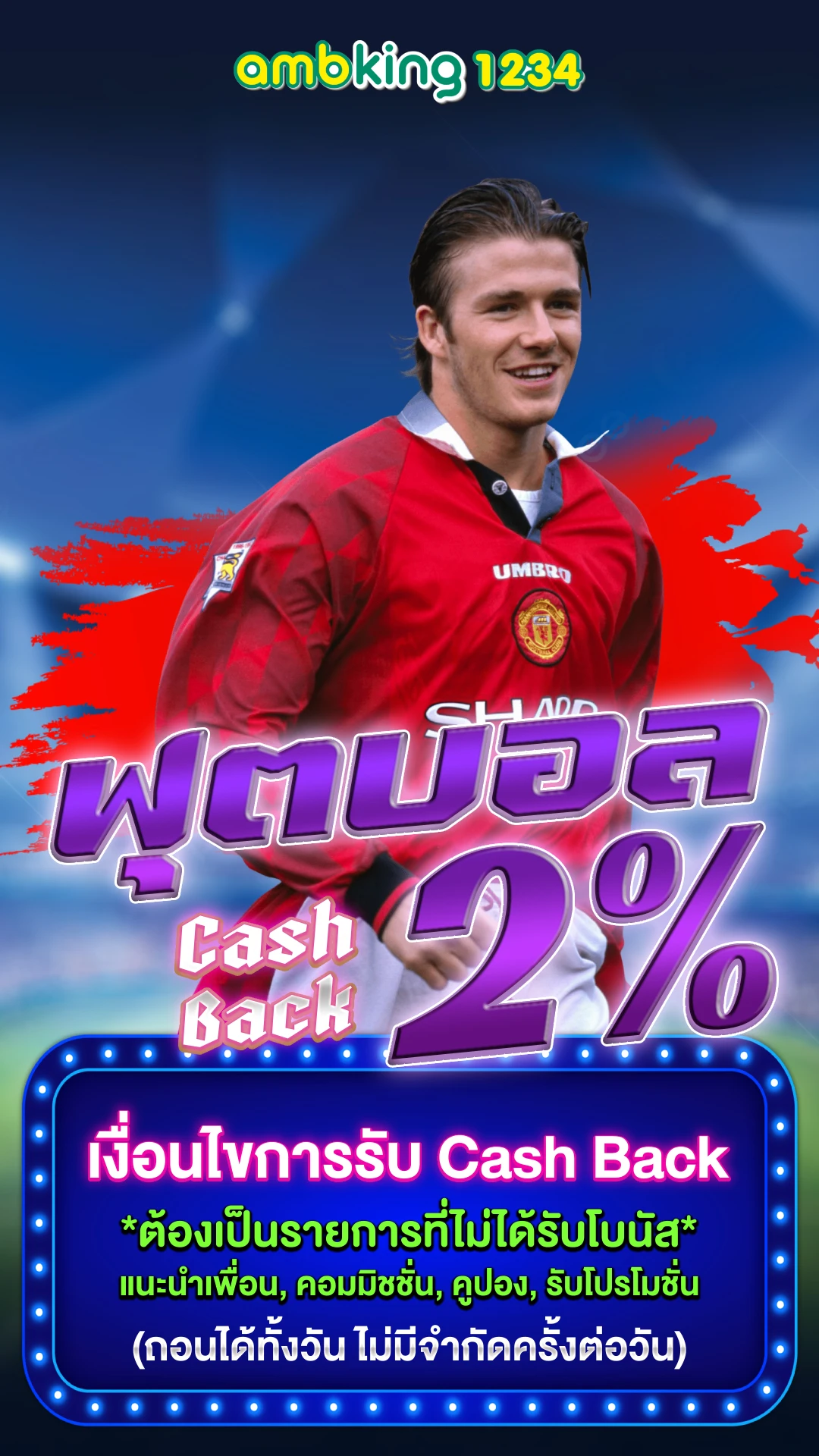 เว็บแท้สล็อต - แบนเนอร์โปรโมชั่น