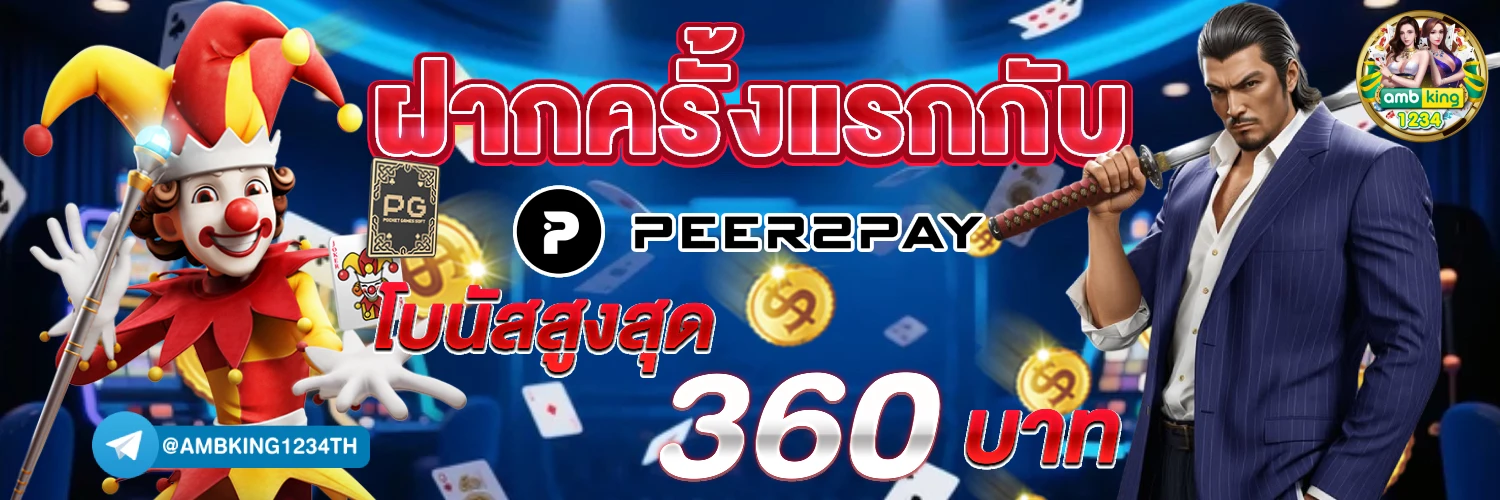สล็อตต่างประเทศ แตกง่าย - แบนเนอร์โปรโมชั่น