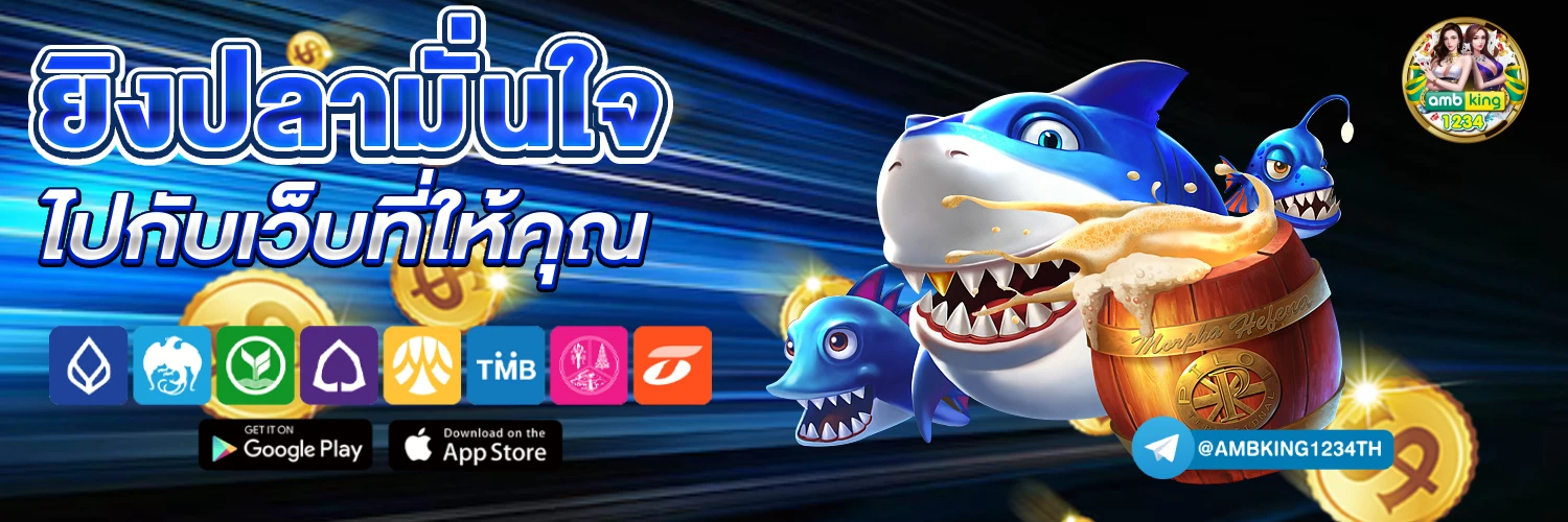 โปรสล็อต สมาชิกใหม่ 100 เทิ ร์ น. 1 เท่า - แบนเนอร์โปรโมชั่น