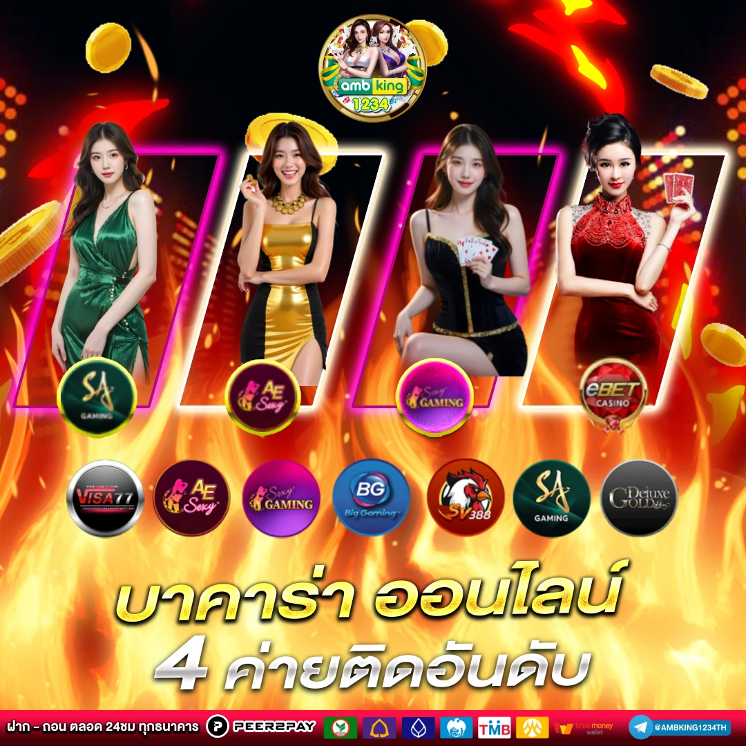 slot เติม true wallet - แบนเนอร์โปรโมชั่น