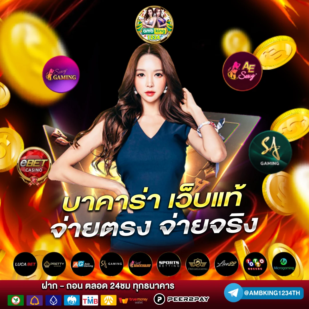 สล็อตpg โอน ผ่าน วอ เลท ไม่มีขั้นต่ํา - แบนเนอร์โปรโมชั่น