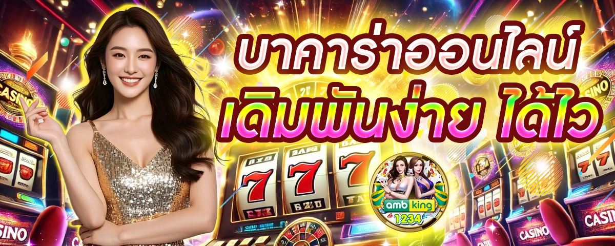 slot wallet - แบนเนอร์โปรโมชั่น