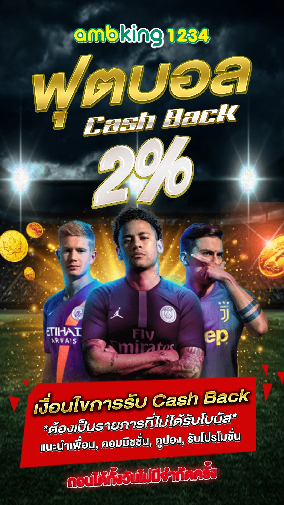 สล็อต ทํา เทิ ร์ น - แบนเนอร์โปรโมชั่น