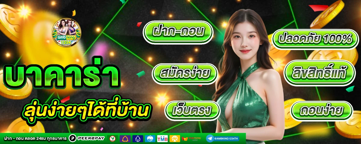 สล็อตวอเลทไม่มีขั้นต่ำ - แบนเนอร์โปรโมชั่น