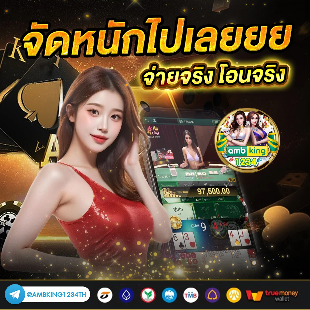 สล็อตเว็บตรงไม่ผ่านเอเย่นต์ 777 - แบนเนอร์โปรโมชั่น