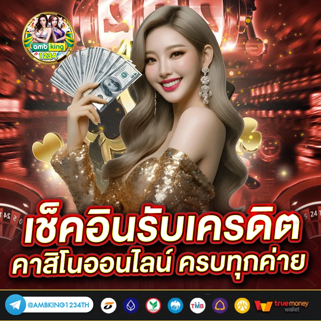 เว็บสล็อตรับโปร10รับ100 - แบนเนอร์โปรโมชั่น
