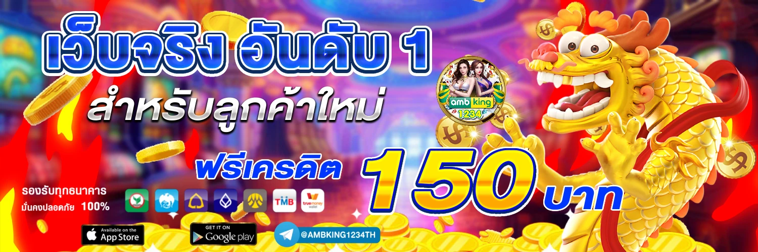 สล็อตเว็บไหนแตกดี - แบนเนอร์โปรโมชั่น